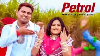 Petrol