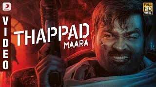 Thappad Maara