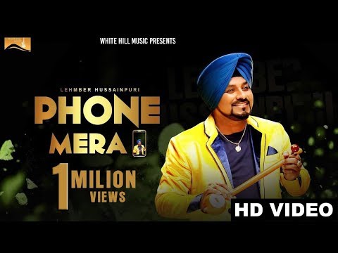 Phone Mera