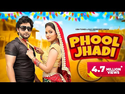 Phooljhadi