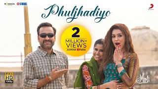 Phuljhadiyo
