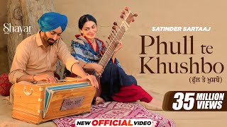 Phull Te Khushbo