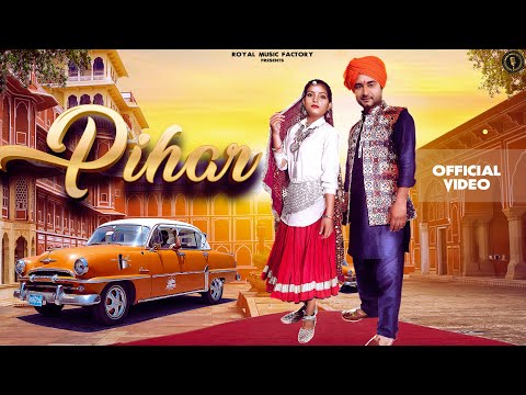 Pihar