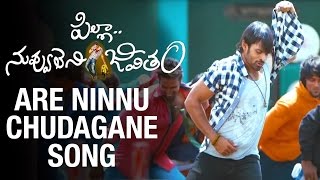 Pilla Nuvvu Leni Jeevitham Title Song