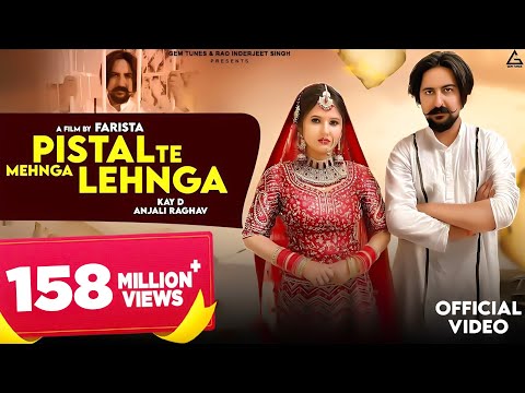 Pistal Te Mehnga Lehnga