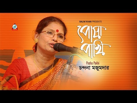Posha Pakhi