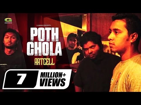 Poth Chola