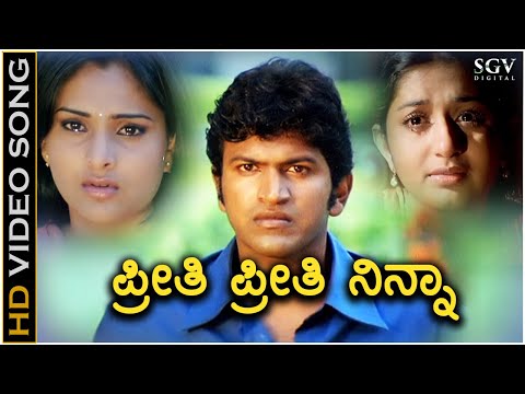 Preethi Preethi