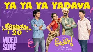 Devaragam 2.0 Ya Ya Yadava