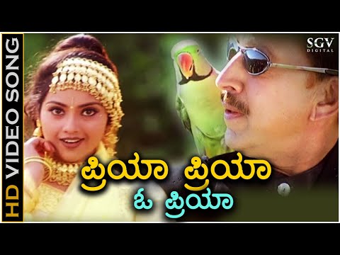 Priya Priya O Priya