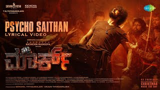 Psycho Saithan