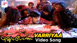 Variyaa