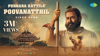 Punnara Kattile Poovanatthil
