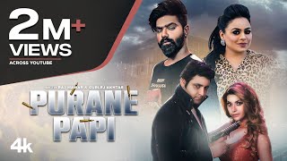 Purane Papi