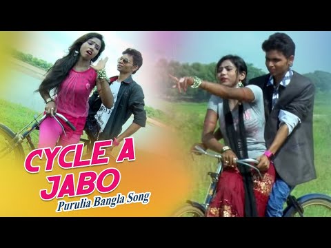 Cycle A Jabo