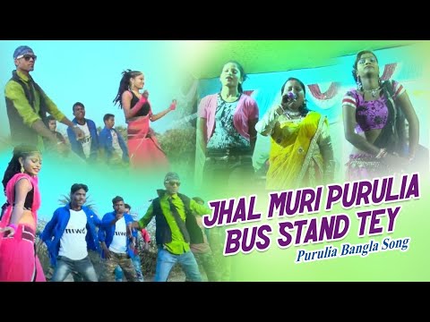 Jhal Muri Purulia Bus Stand Tey