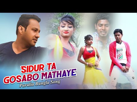 Sidur Ta Gosabo Mathaye