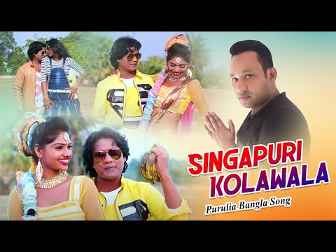Singapuri Kolawala