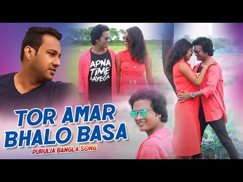 Tor Amar Bhalo Basa