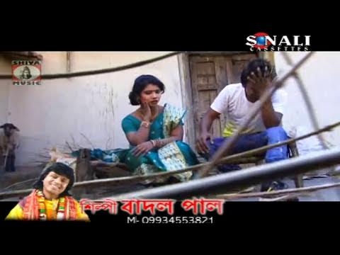 Pirit Korle Dekh Kemon Lage