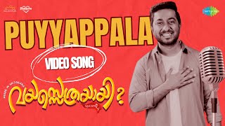 Puyyappala Thakkarathinu