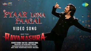 Pyaar Lona Paagal