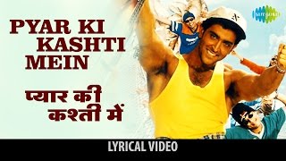 Pyaar Ki Kashti