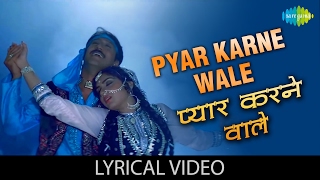 Pyar Karne Wale