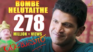 Bombe Helutaithe