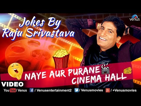 Naye Aur Purane Cinema Hall Mein Barf