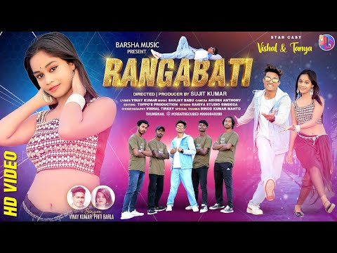 Rangabati