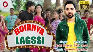 Boirhya Lagssi