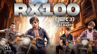 RX 100 (Part 3)