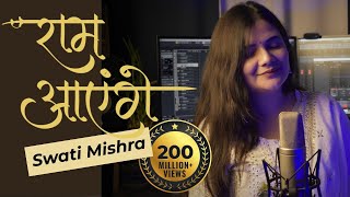 Raam Aayenge - Swati Mishra