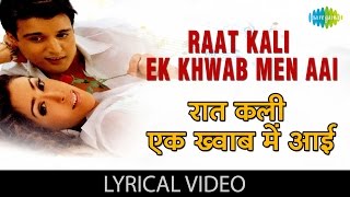 Raat Kali Ek Khwaab