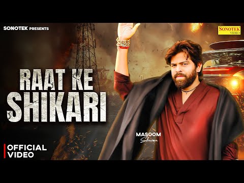 Raat Ke Shikari