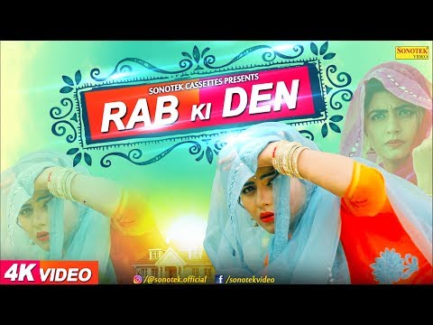 Rab Ki Den