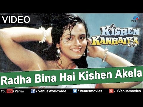 Radha Bina Hai Kishen Akela