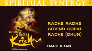 Radhe Radhe Govind Gopal Radhe Dhun