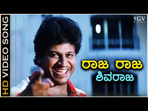 Raja Raja Shivaraja