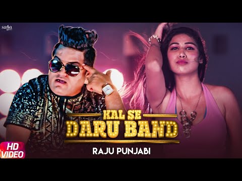 Kal Se Daru Band