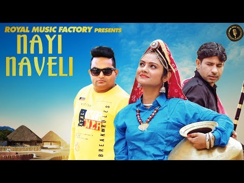 Nayi Naveli
