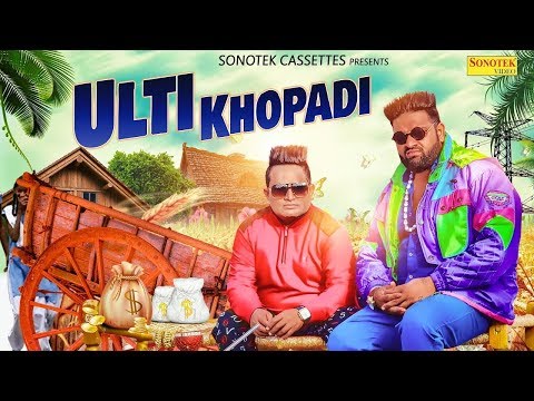 Ulti Khopdi