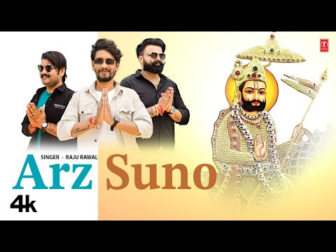 Arz Suno