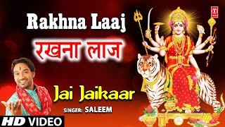 Rakhna Laaj