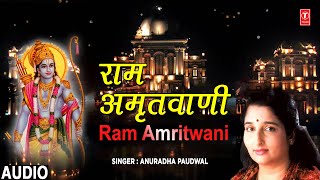 Ram Amritwani