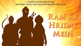 Ram Ke Hriday Mein