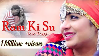 Ram Ki Su