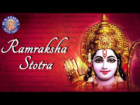 Ram Raksha Stotra