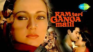 Ram Teri Ganga Maili Ho Gayee